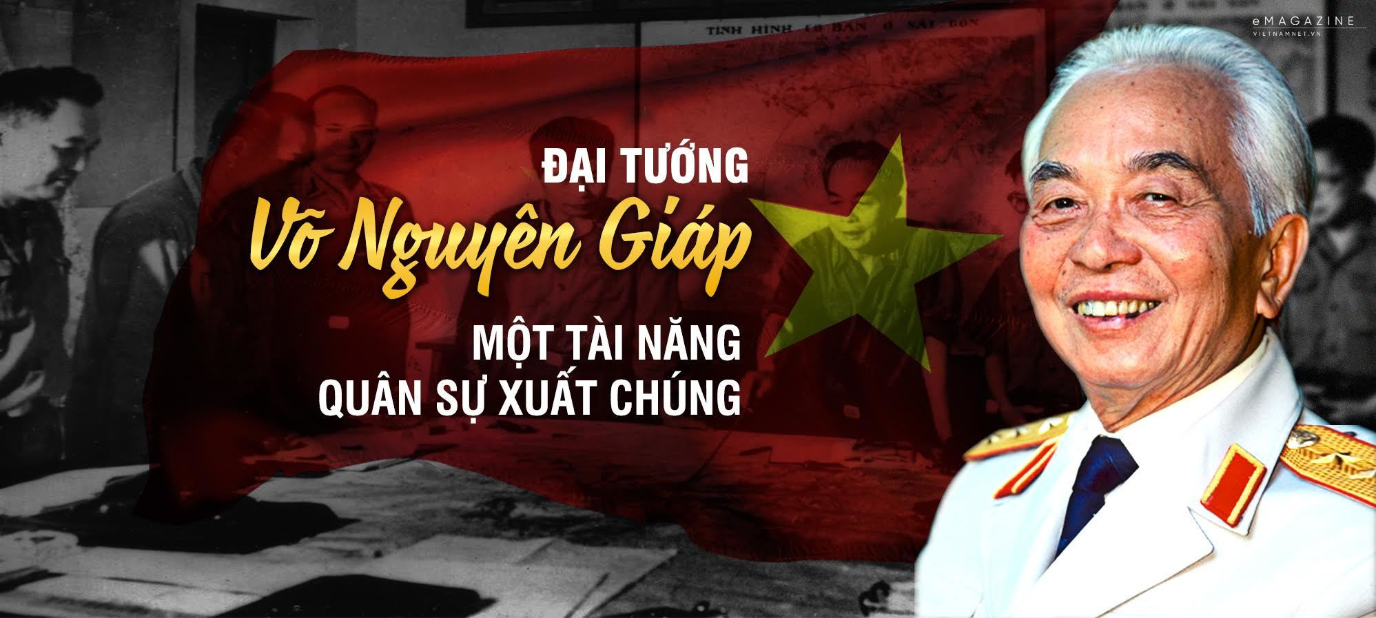 Chúc mừng Kỷ niệm 112 năm ngày sinh Đại tướng Võ Nguyên Giáp (25/8/1911 - 25/8/2023)